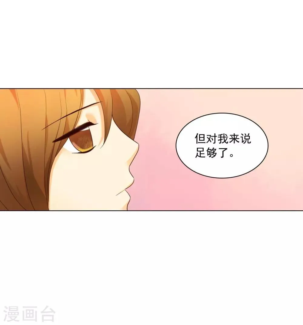 第124话 第44页