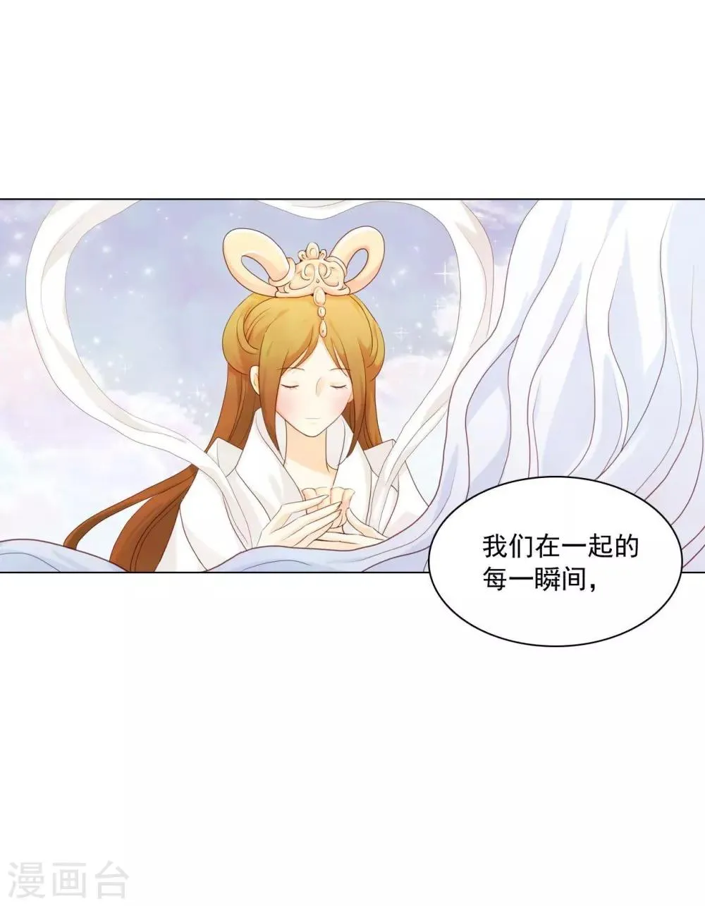 第124话 第49页