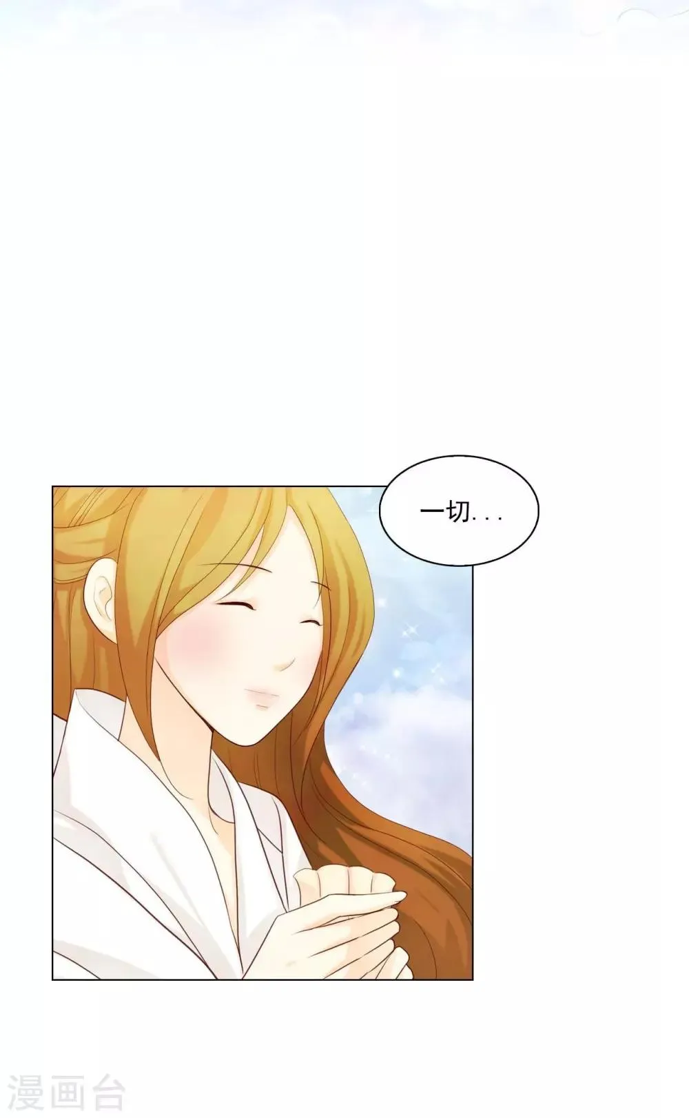 第124话 第51页