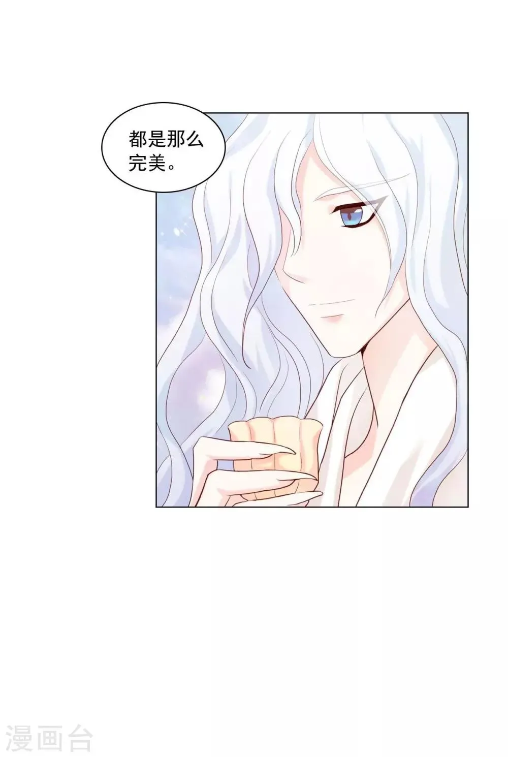 第124话 第52页