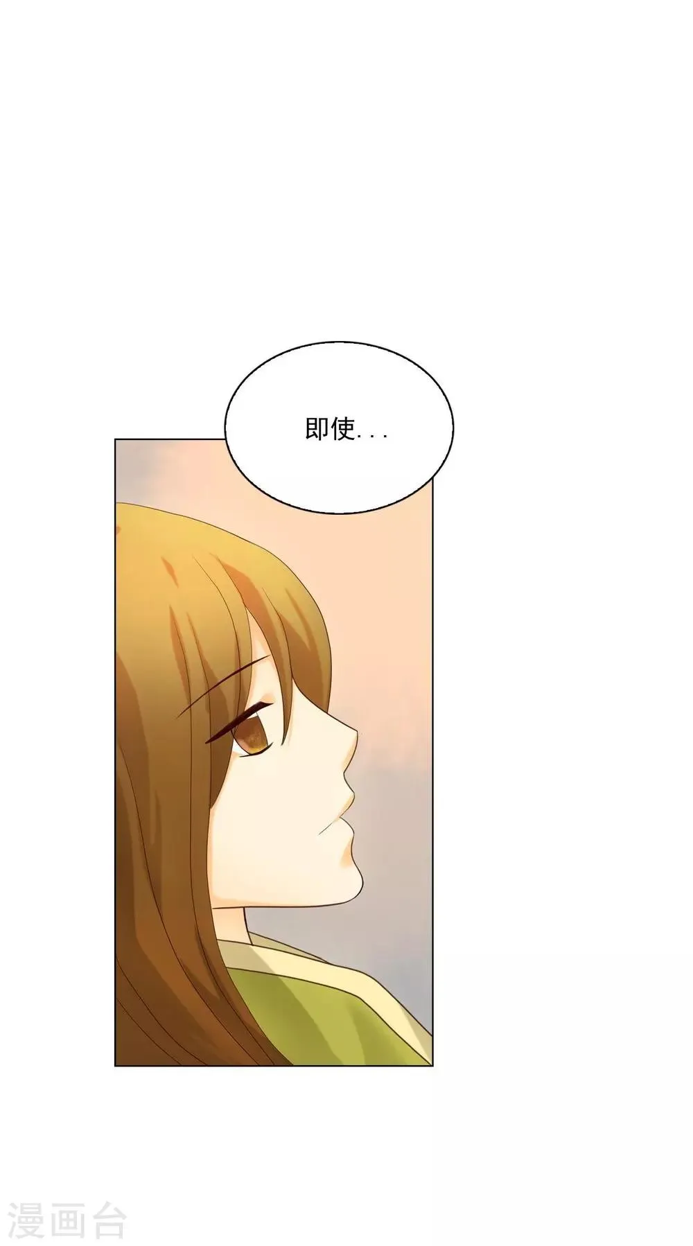 第124话 第53页
