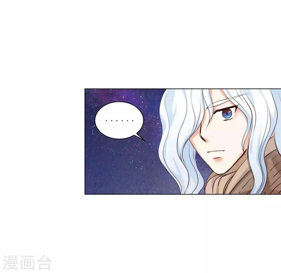 第123话 第4页