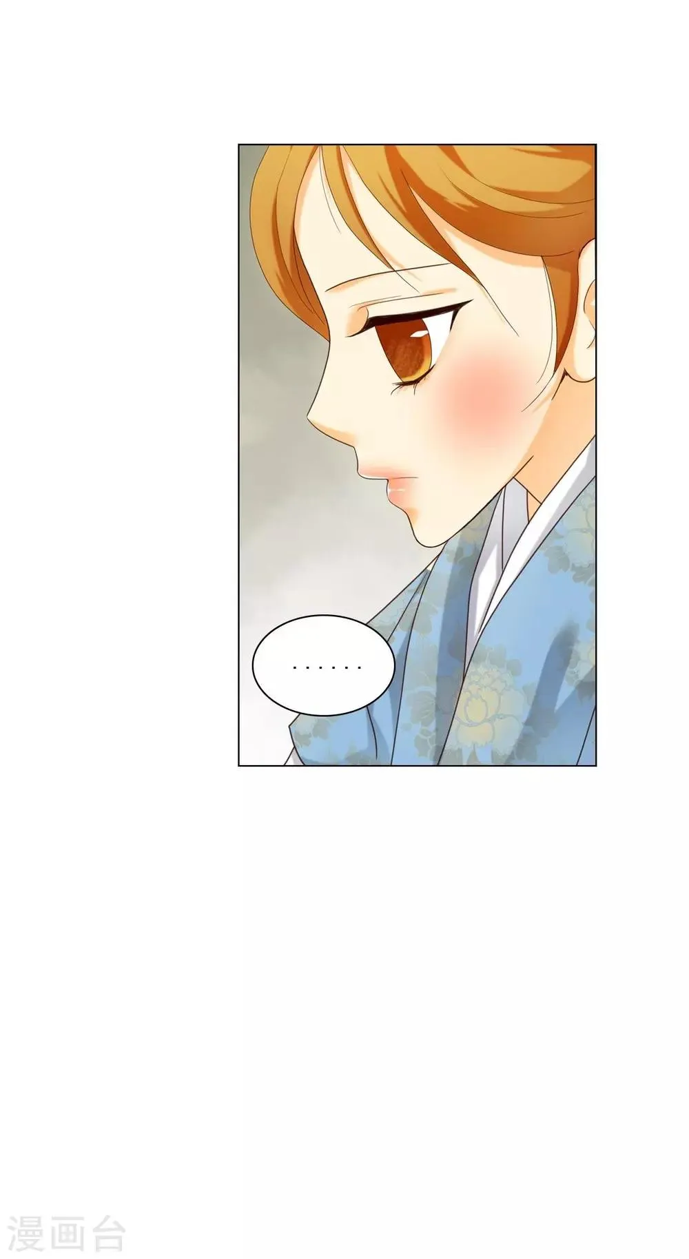第123话 第24页