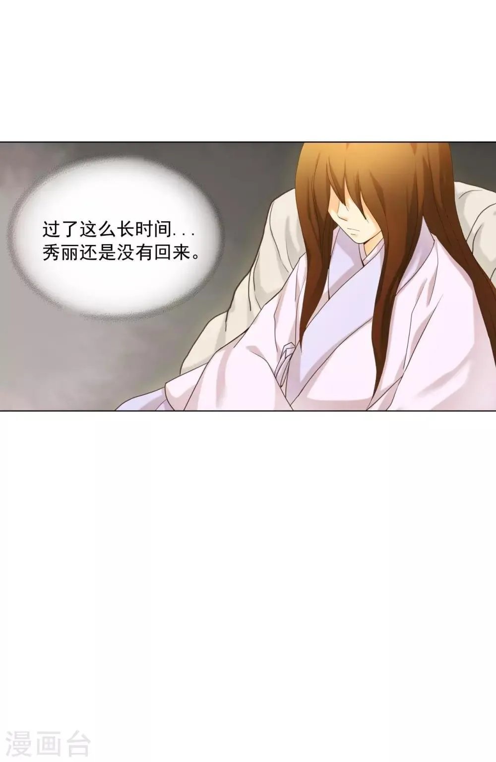 第123话 第39页