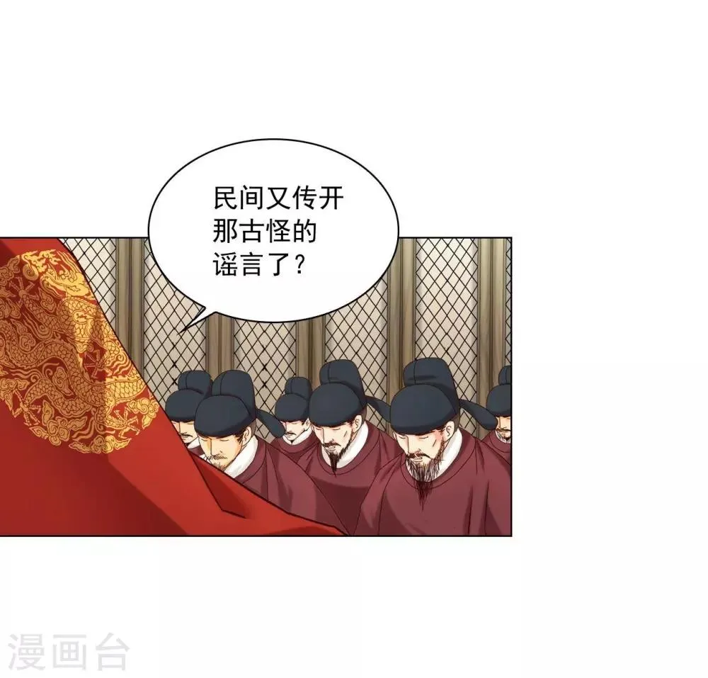第123话 第41页
