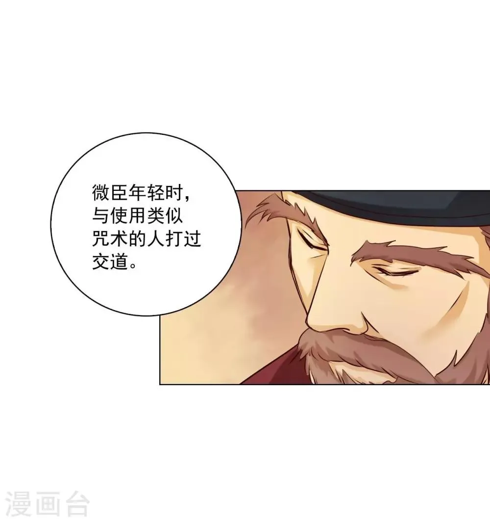 第123话 第46页