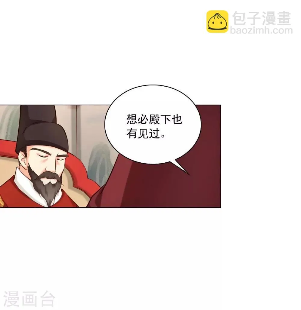 第123话 第47页
