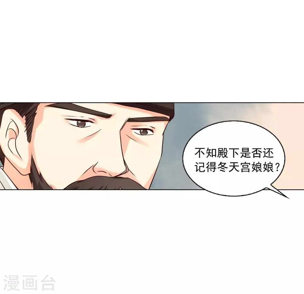 第123话 第48页