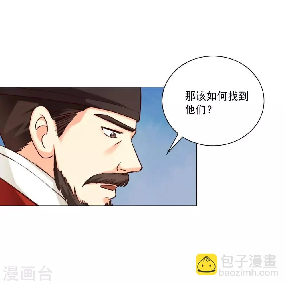第123话 第51页