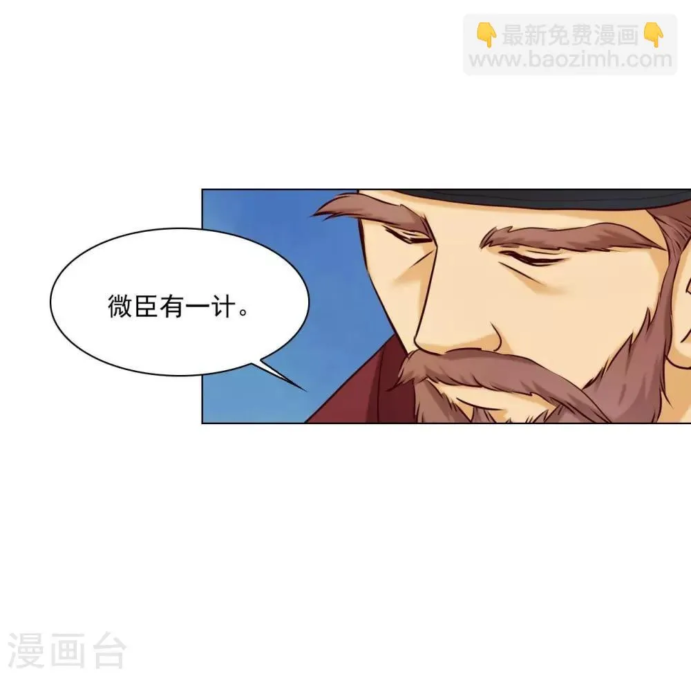 第123话 第52页