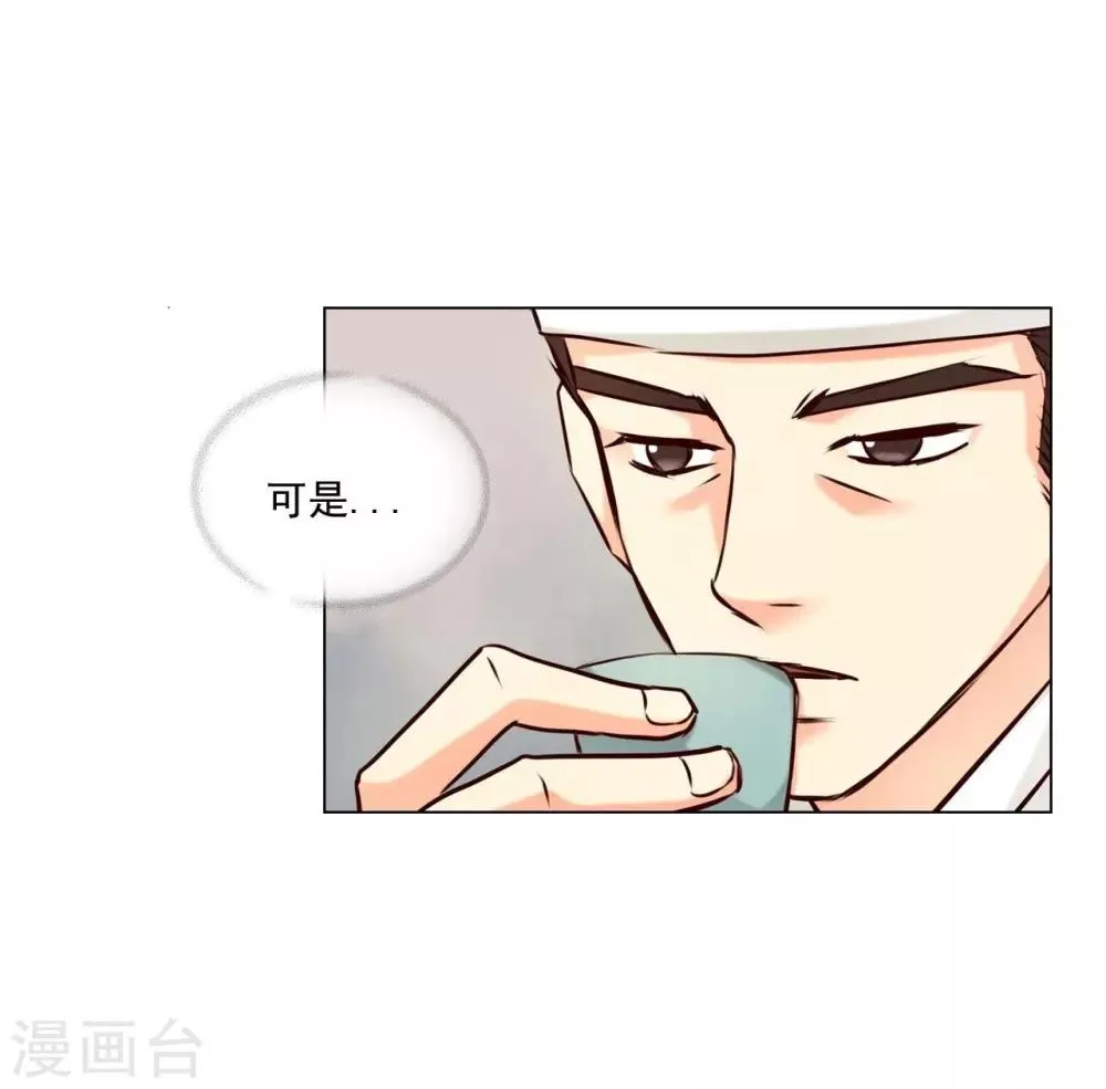 第122话 第4页