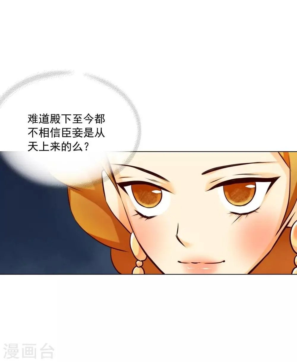 第122话 第6页