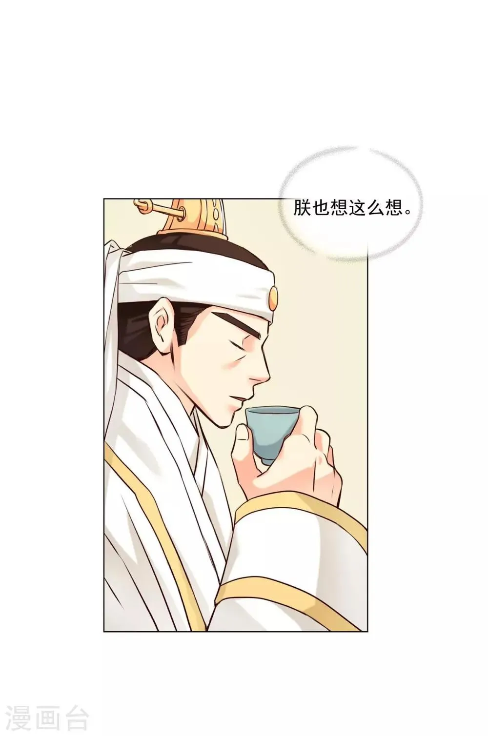 第122话 第7页