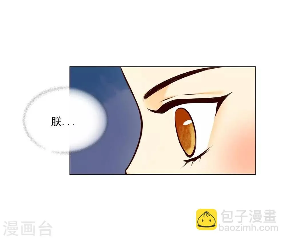 第122话 第9页