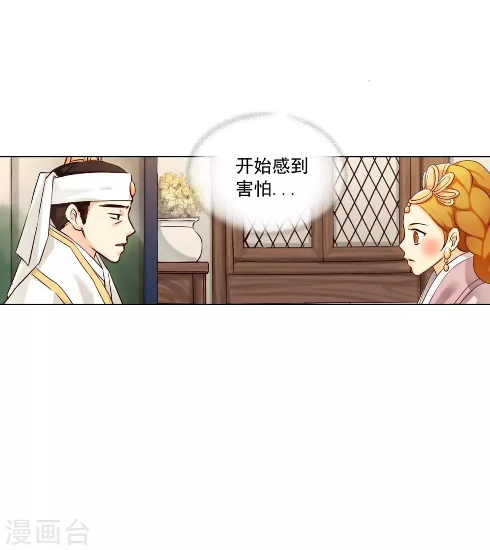 第122话 第10页