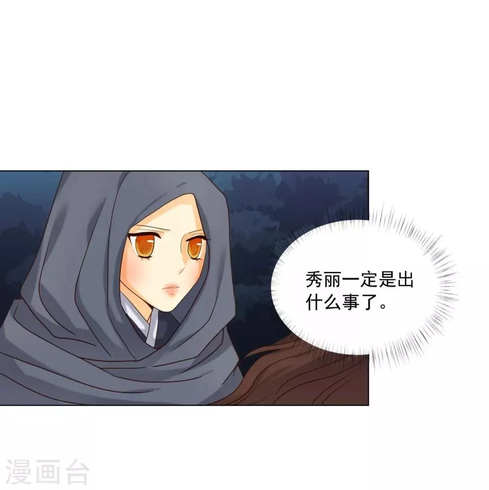 第122话 第48页