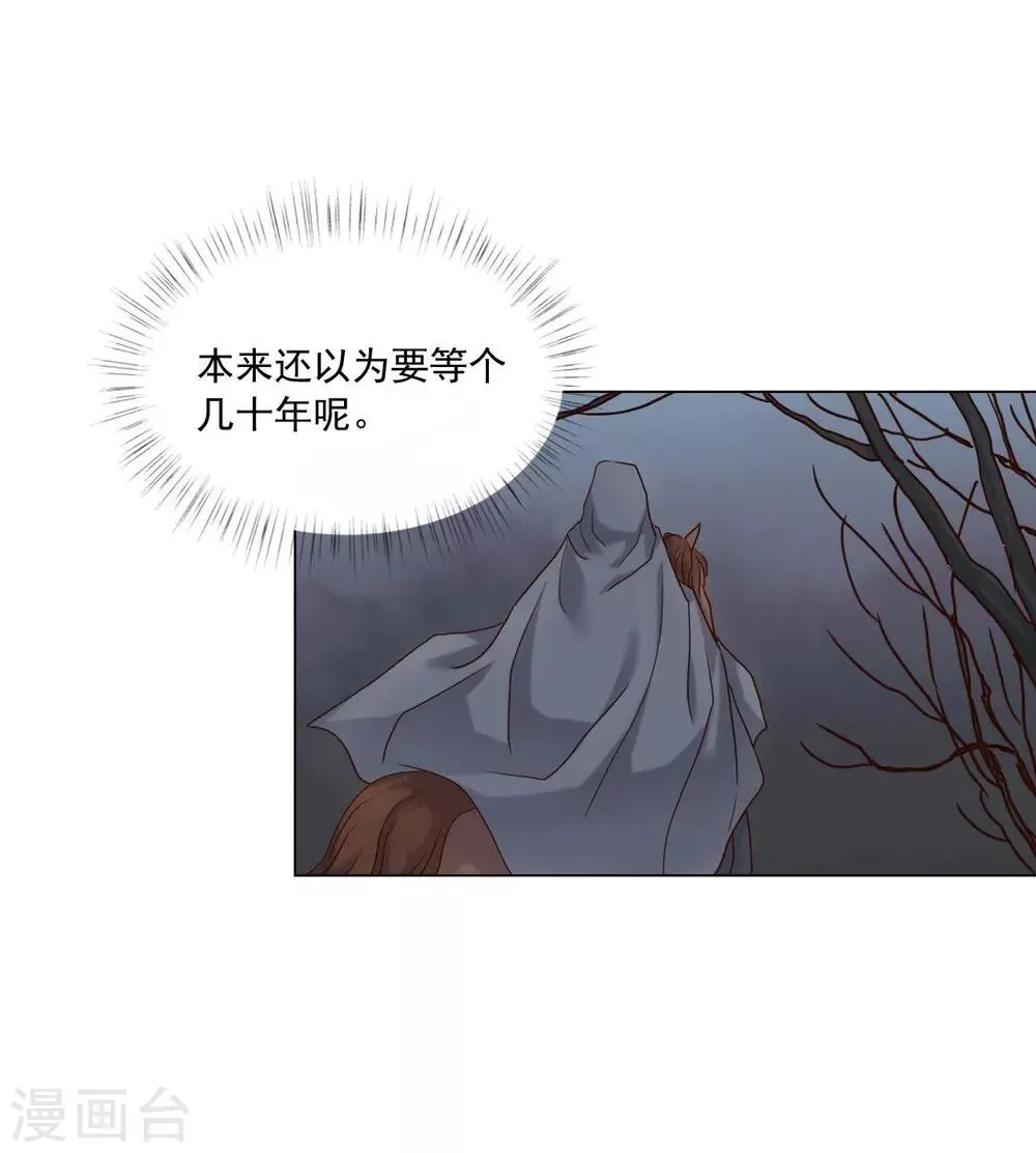 第122话 第49页