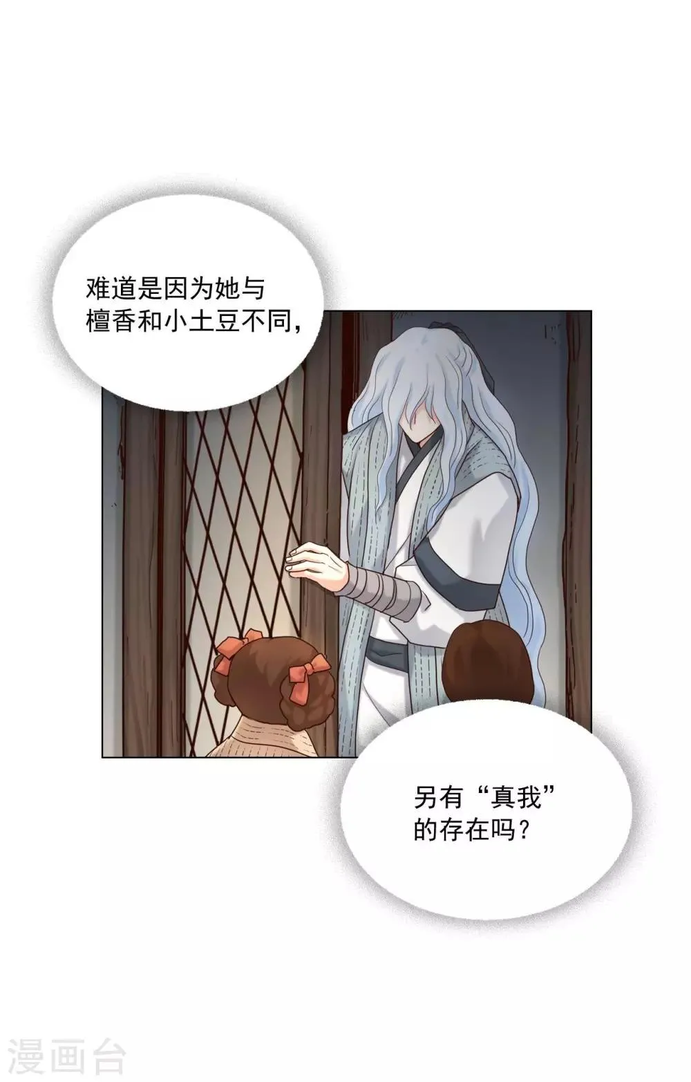 第122话 第57页