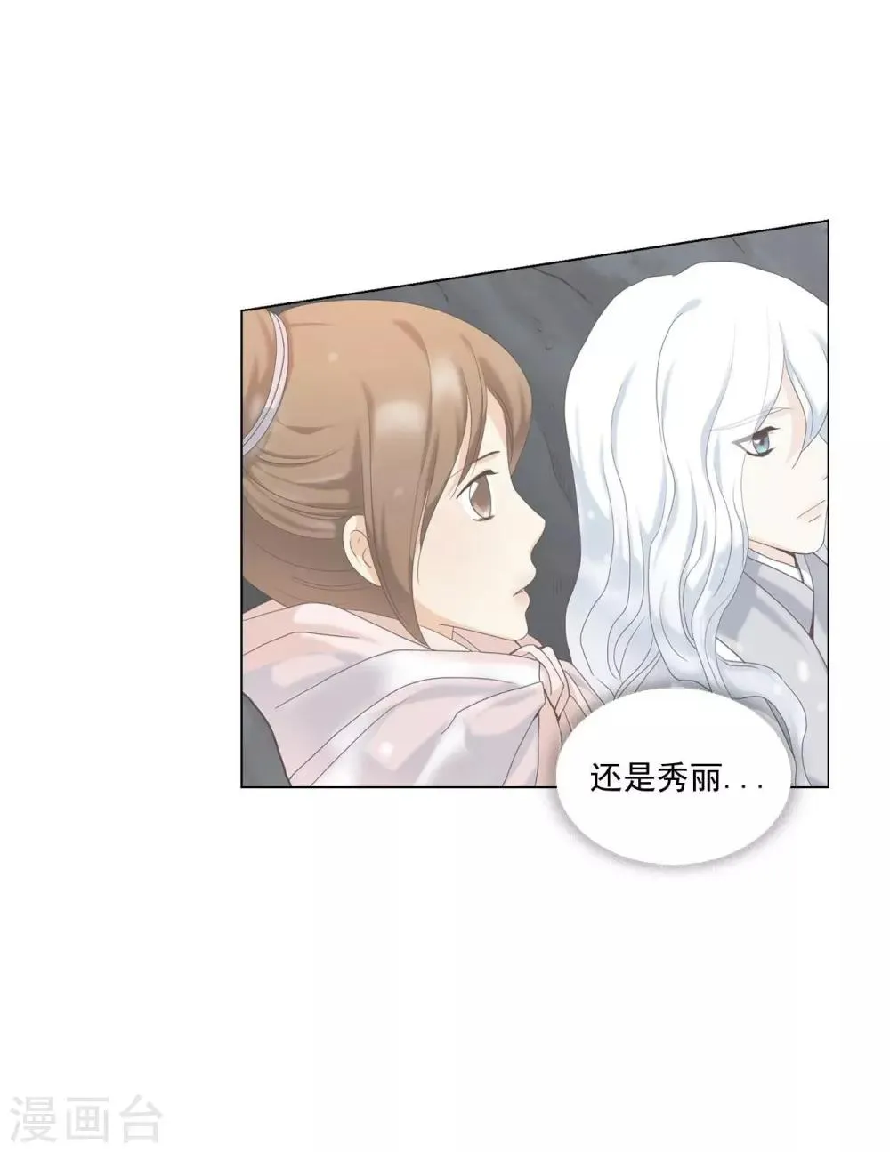第122话 第60页