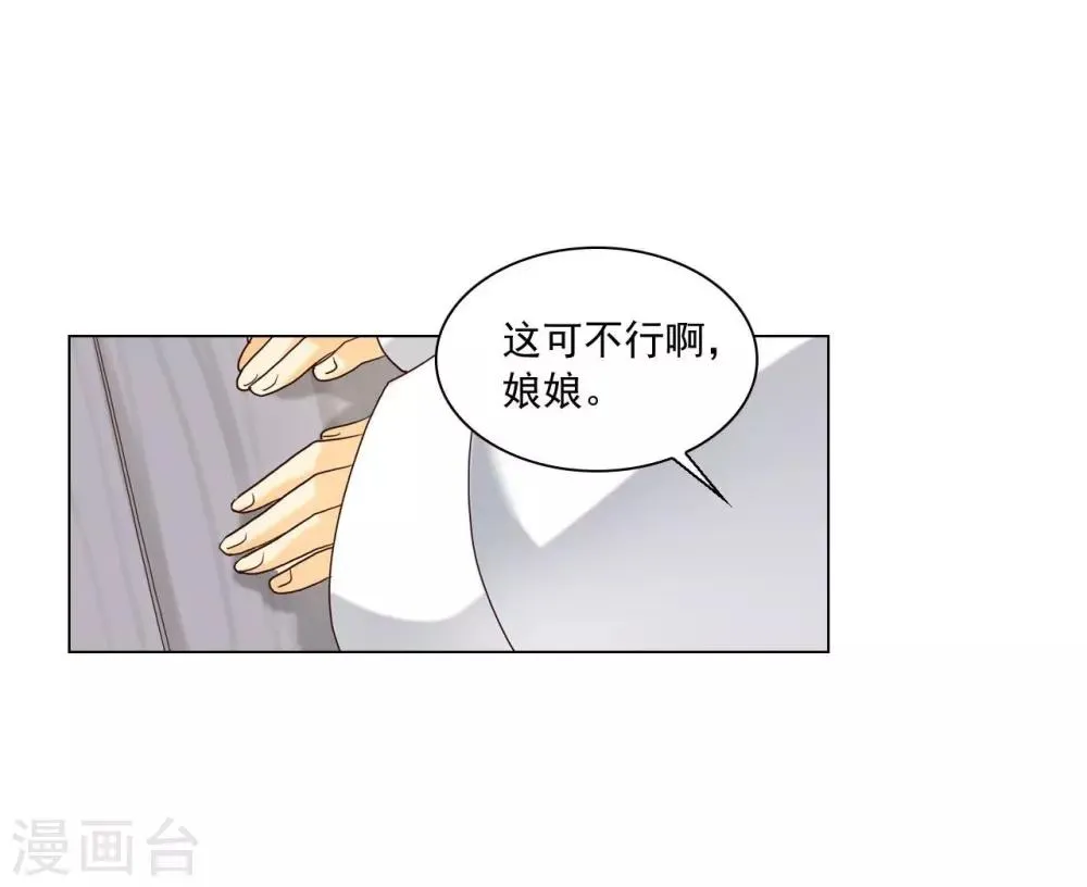 第121话 第49页