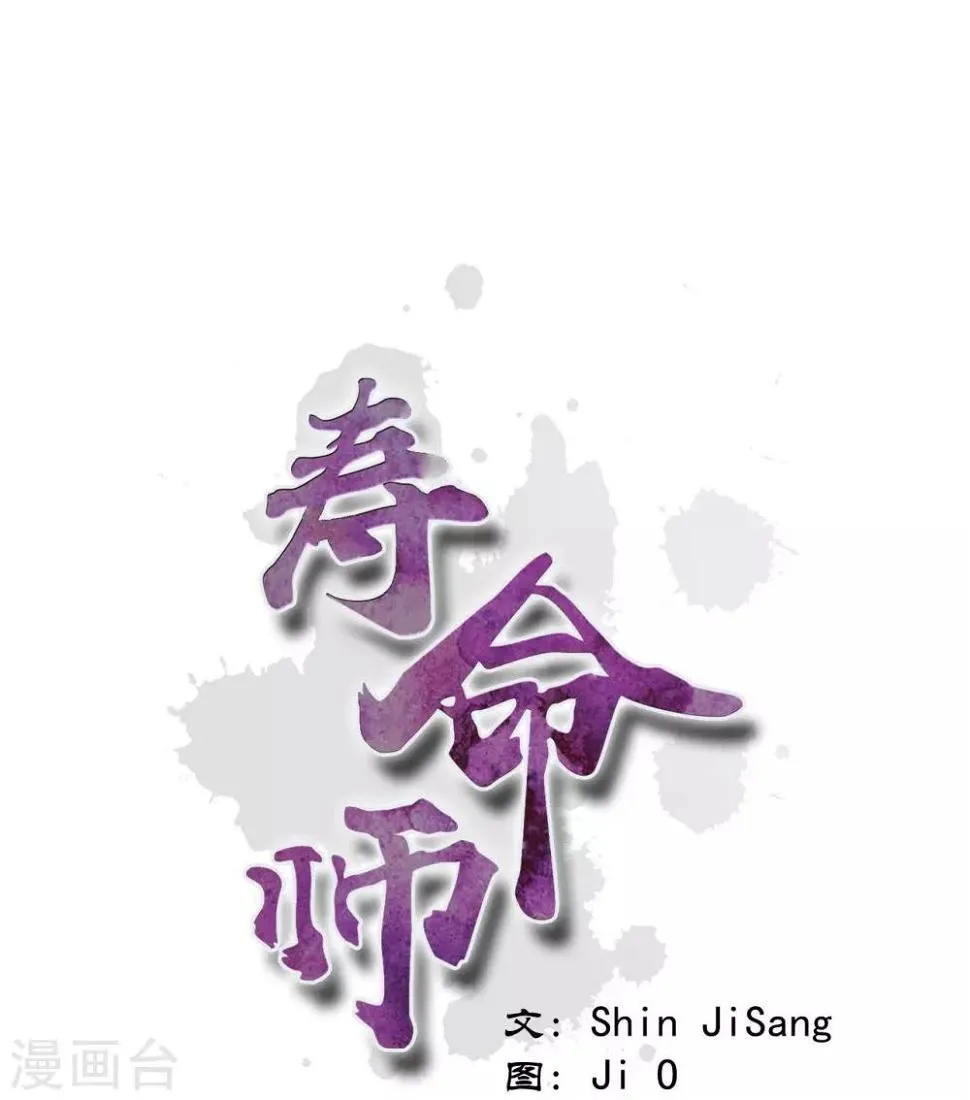 第120话 第1页