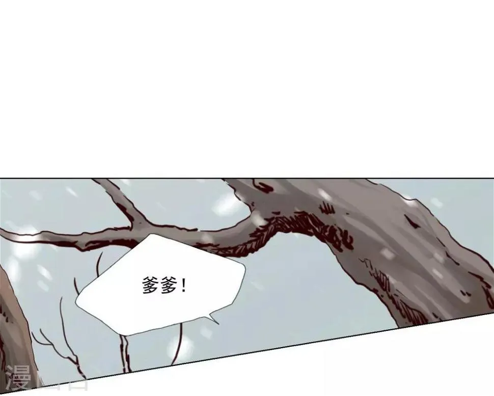 第120话 第7页