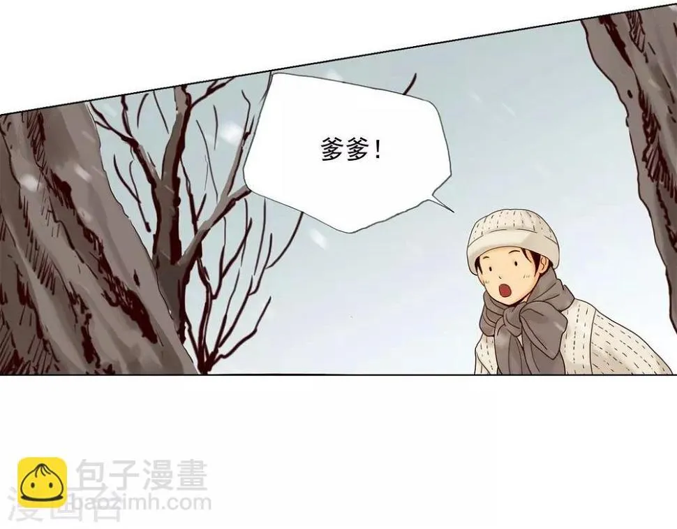 第120话 第8页