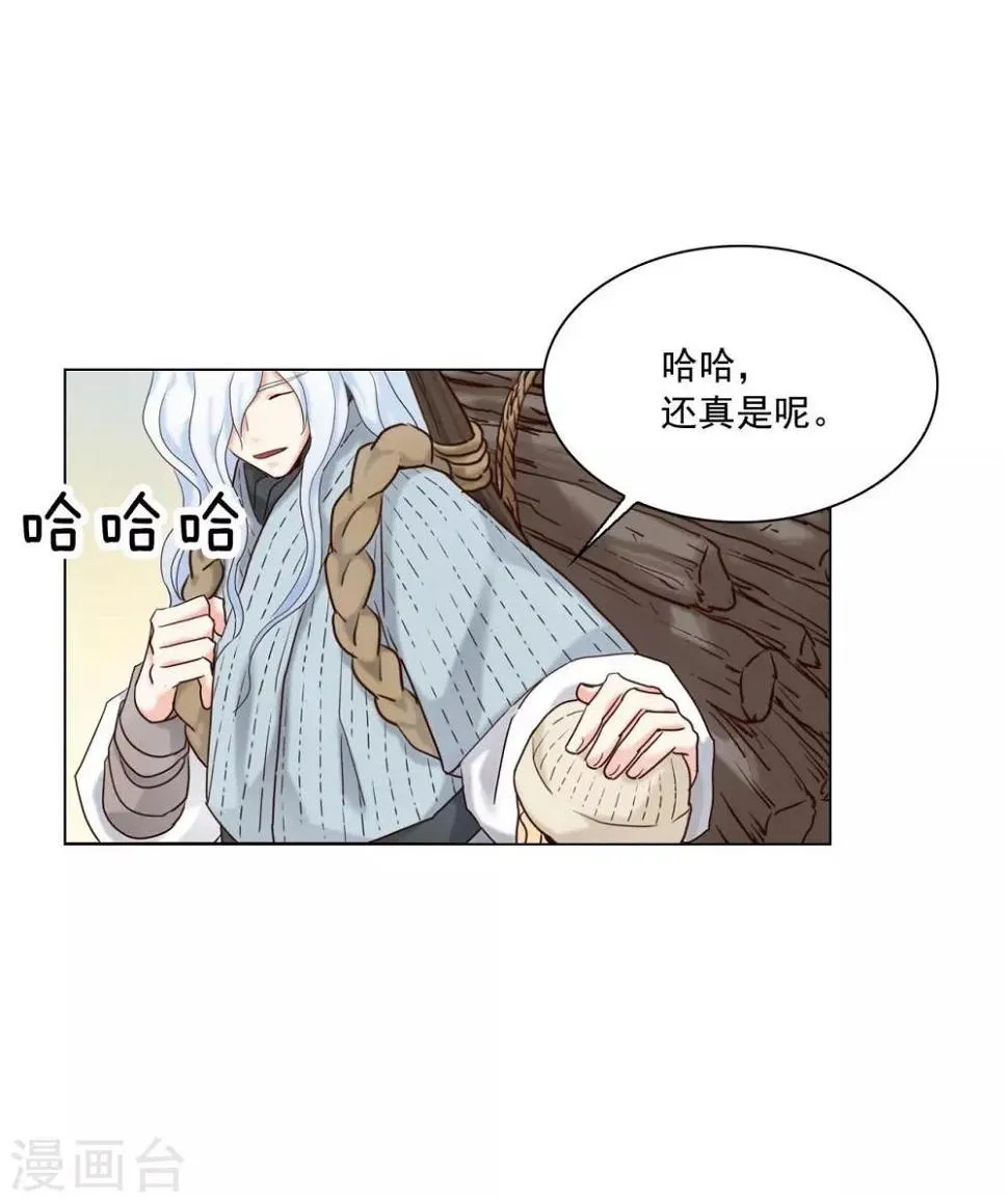 第120话 第15页