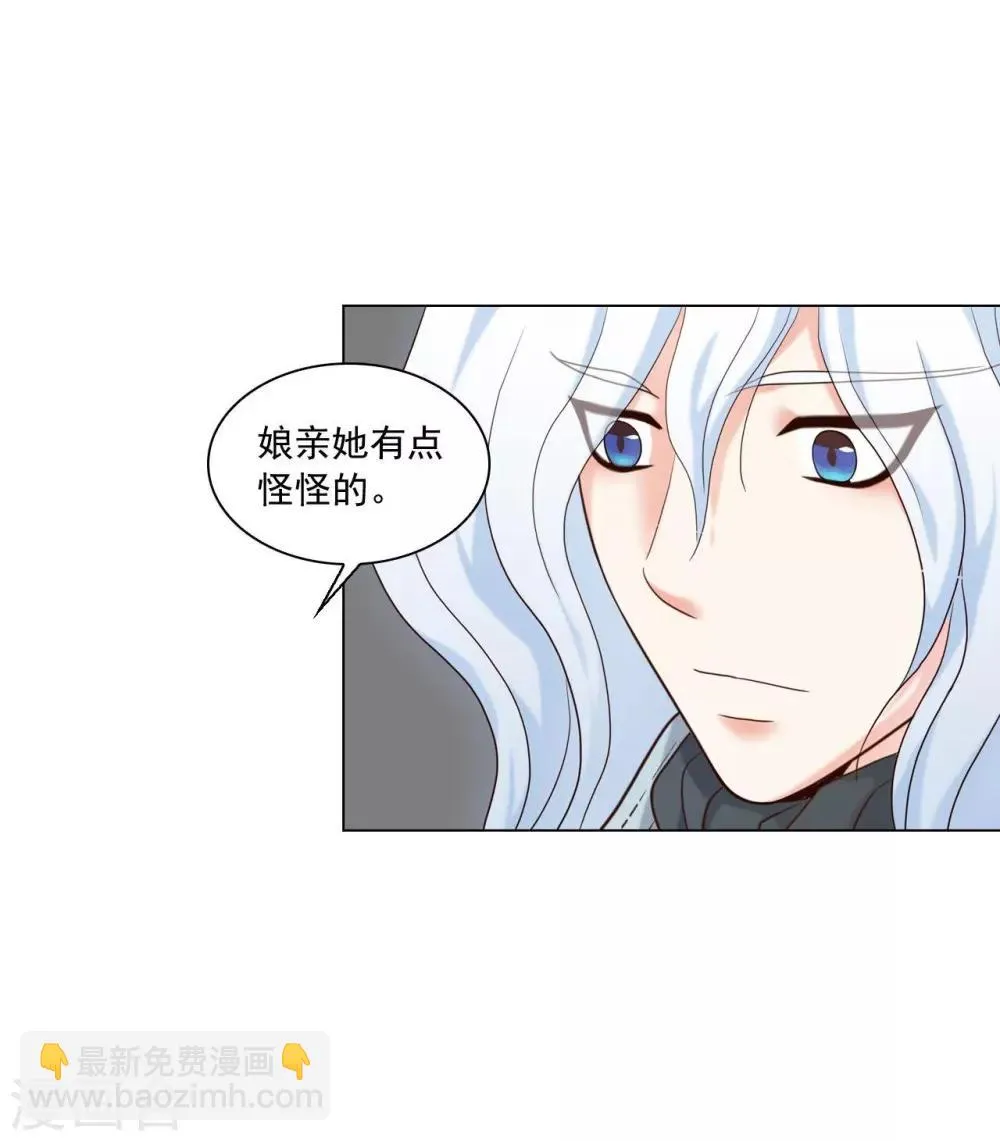 第120话 第19页