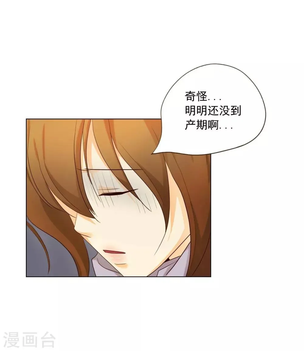 第120话 第23页