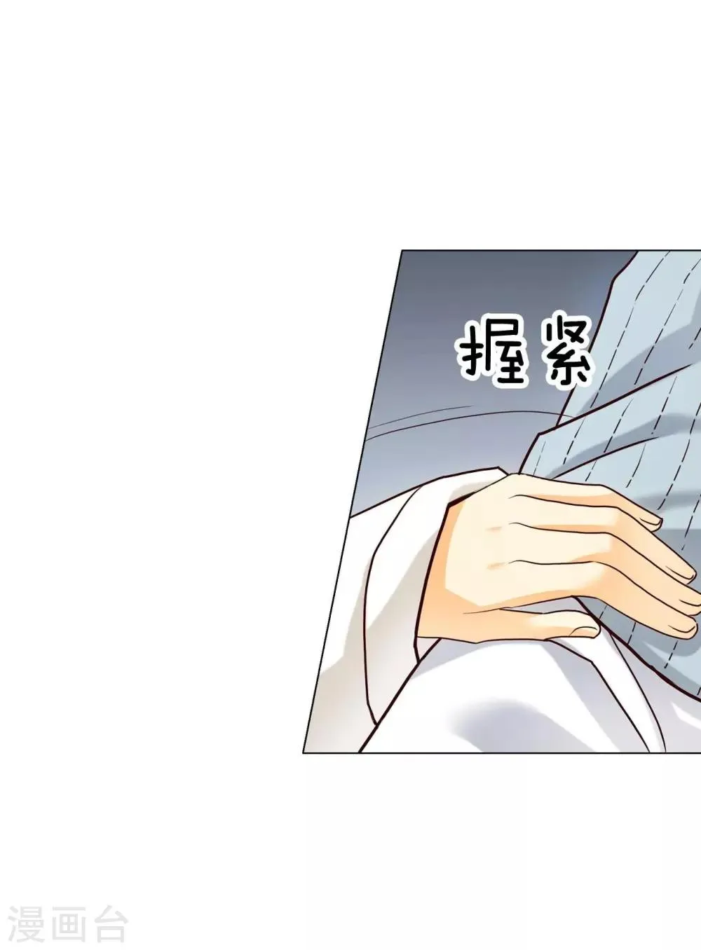 第120话 第26页