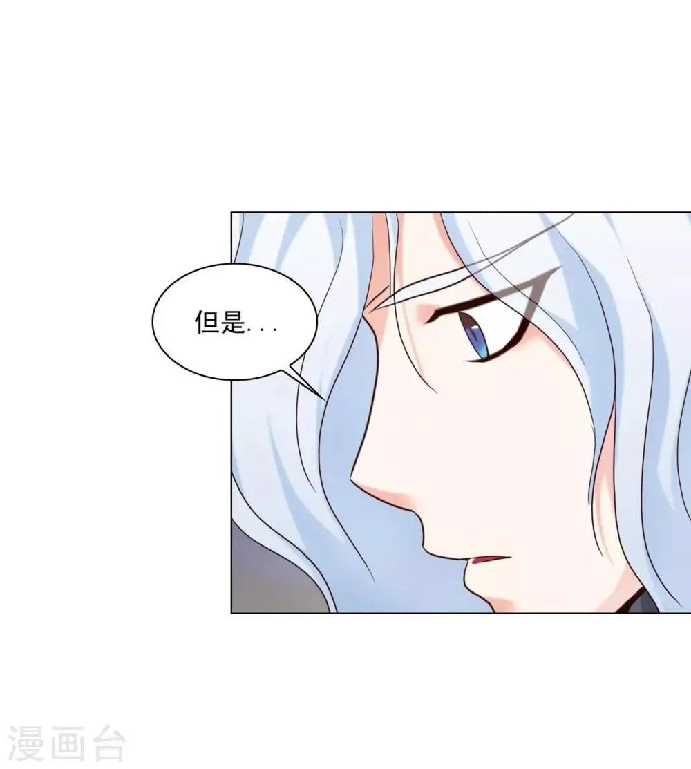 第120话 第29页