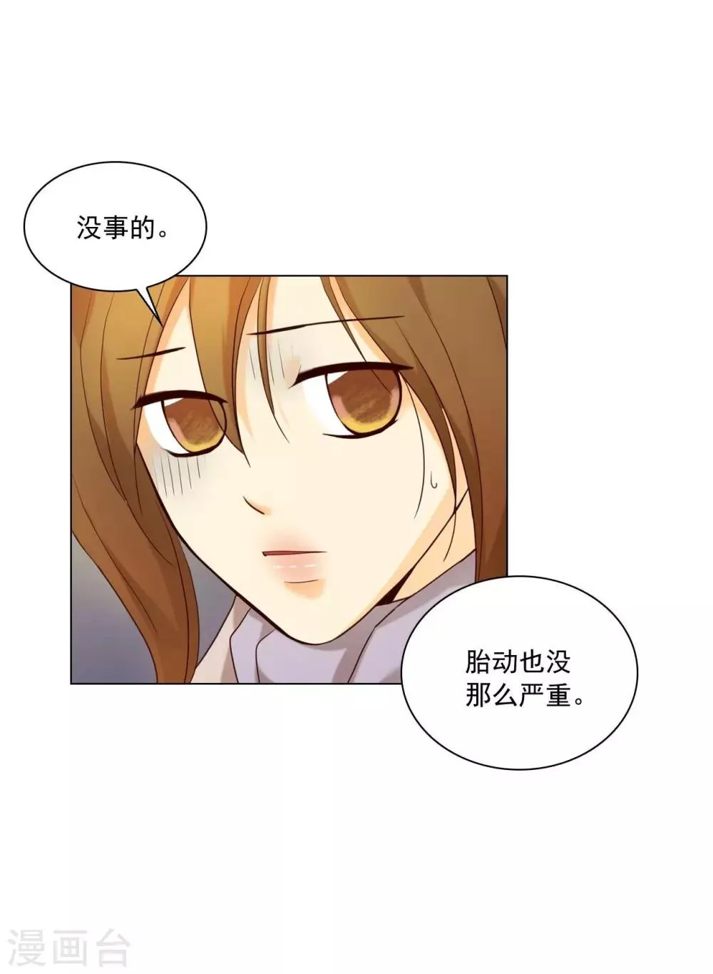 第120话 第30页