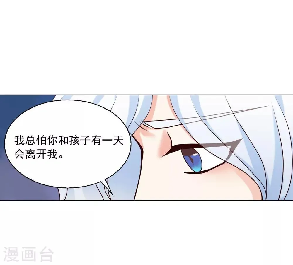 第120话 第34页