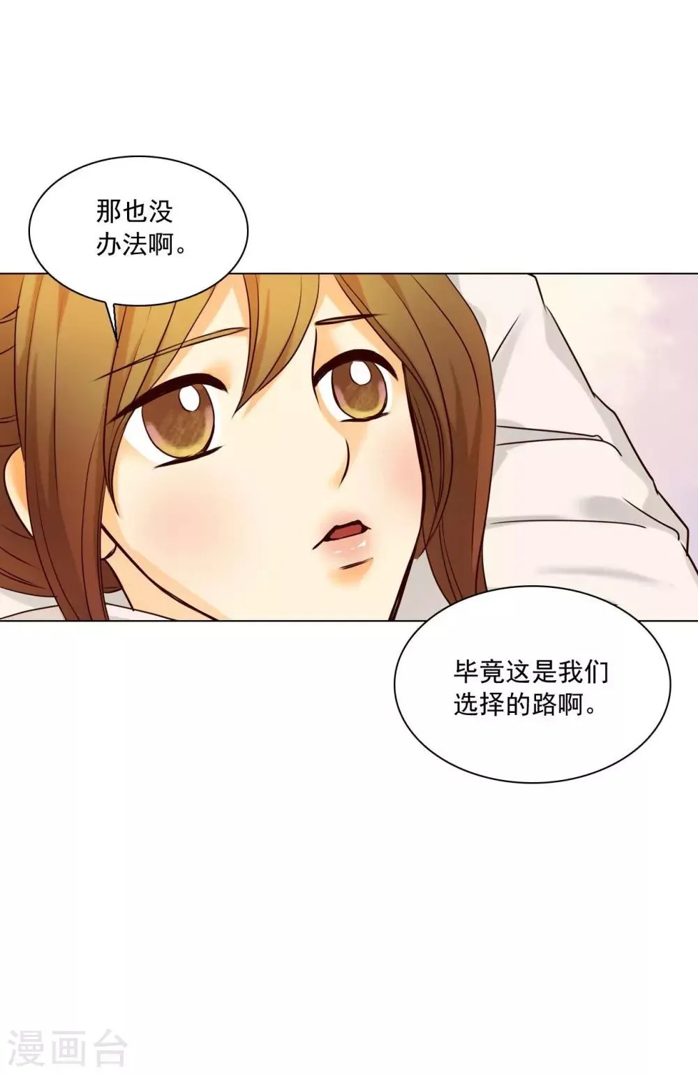 第120话 第35页