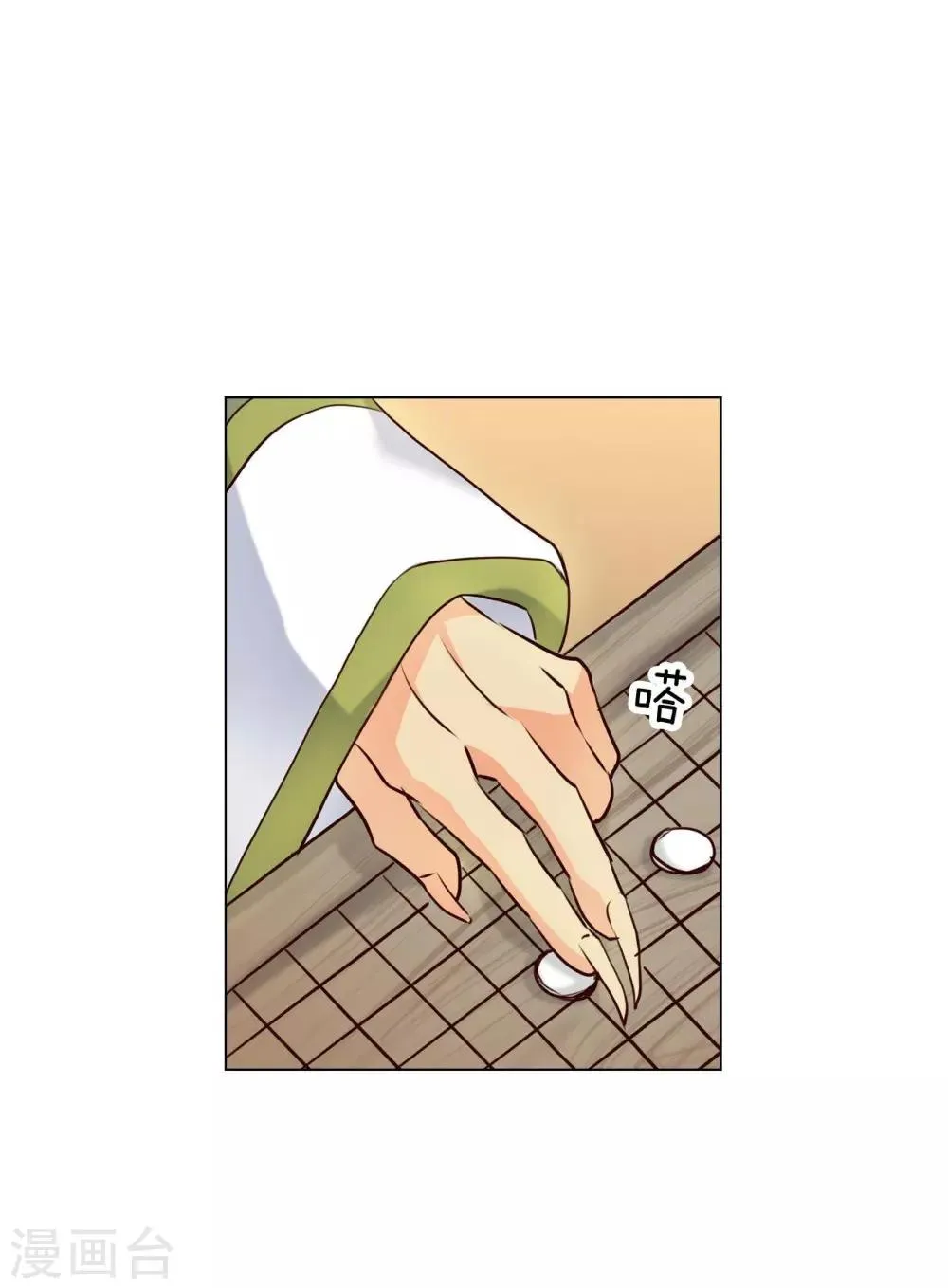 第120话 第36页