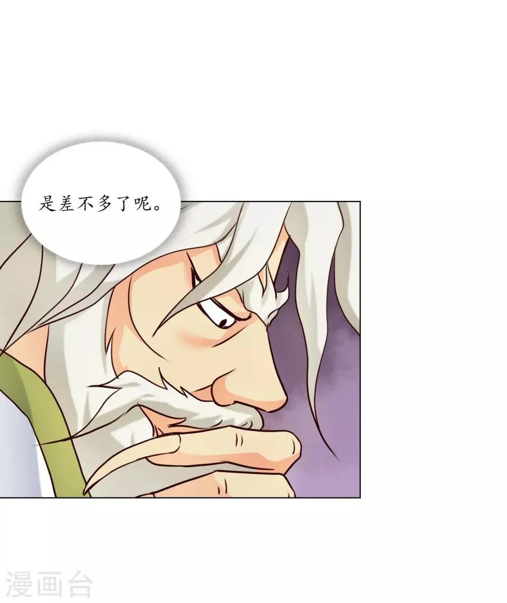 第120话 第38页
