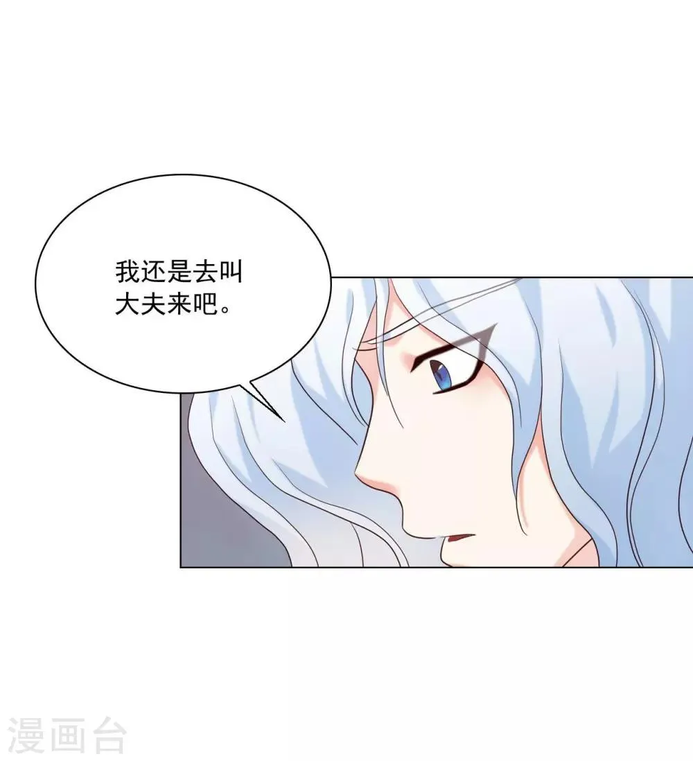 第120话 第42页