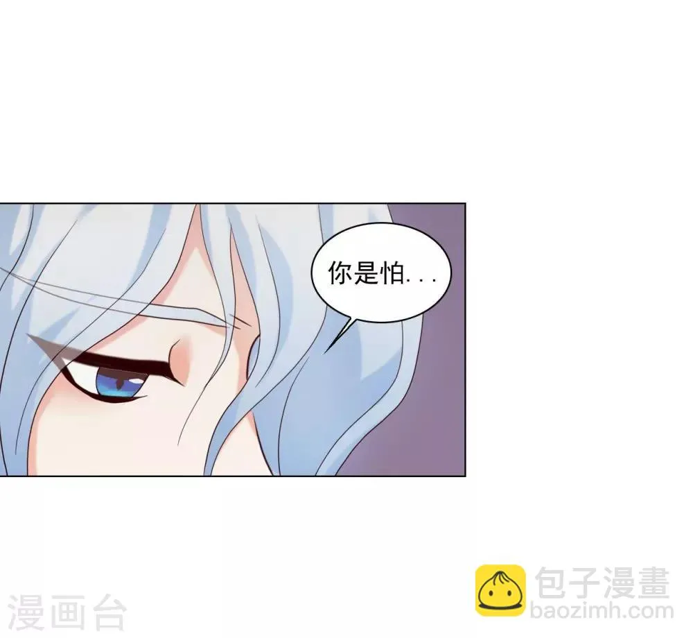 第120话 第45页