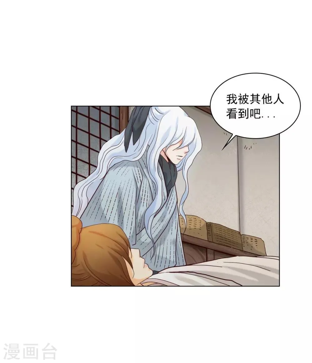 第120话 第46页