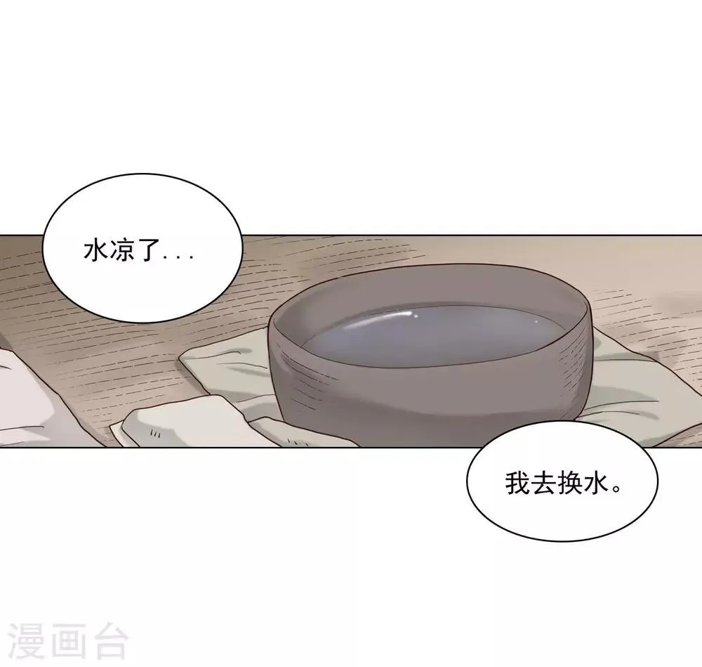 第120话 第47页