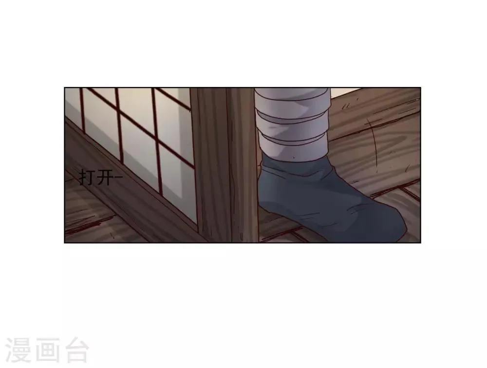 第120话 第48页