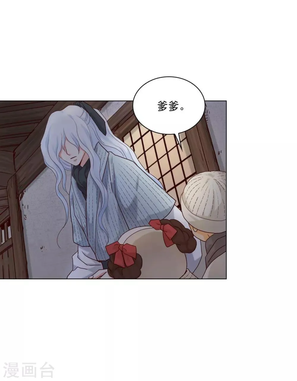 第120话 第49页