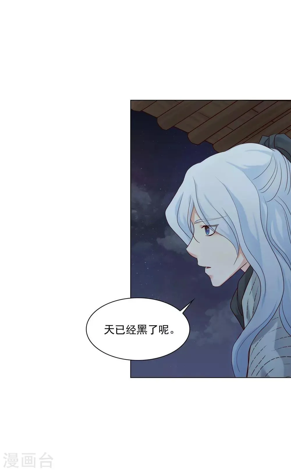第120话 第50页