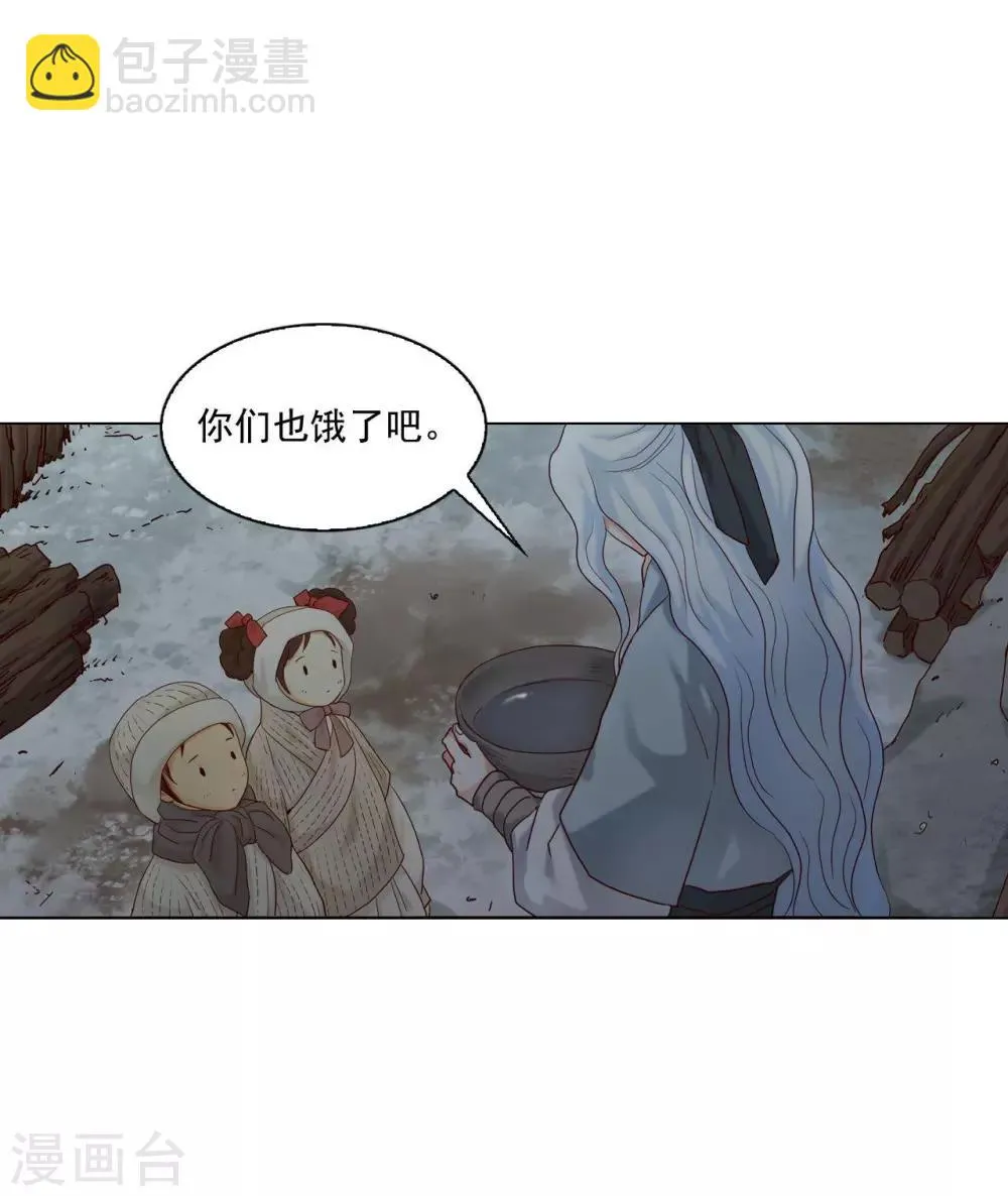 第120话 第51页