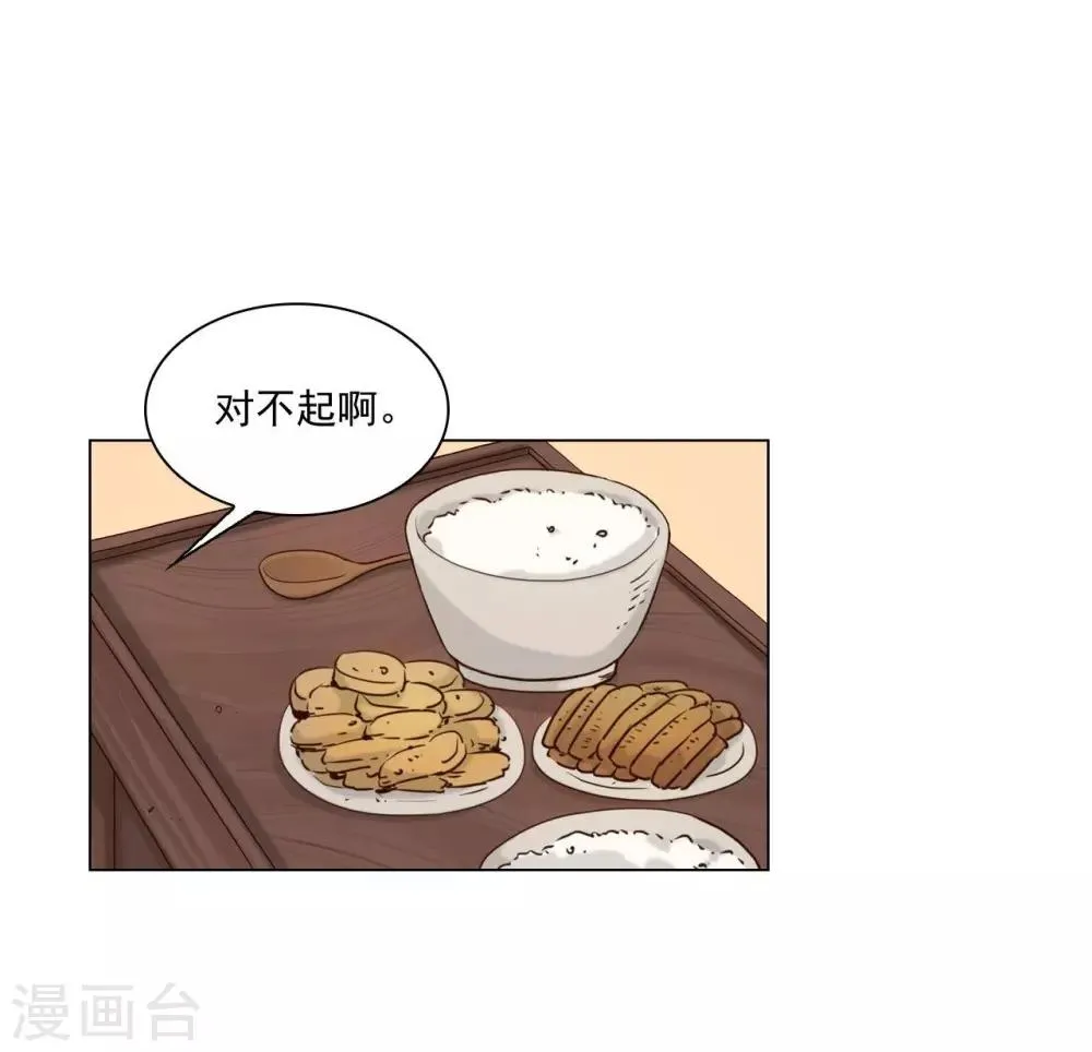 第120话 第52页