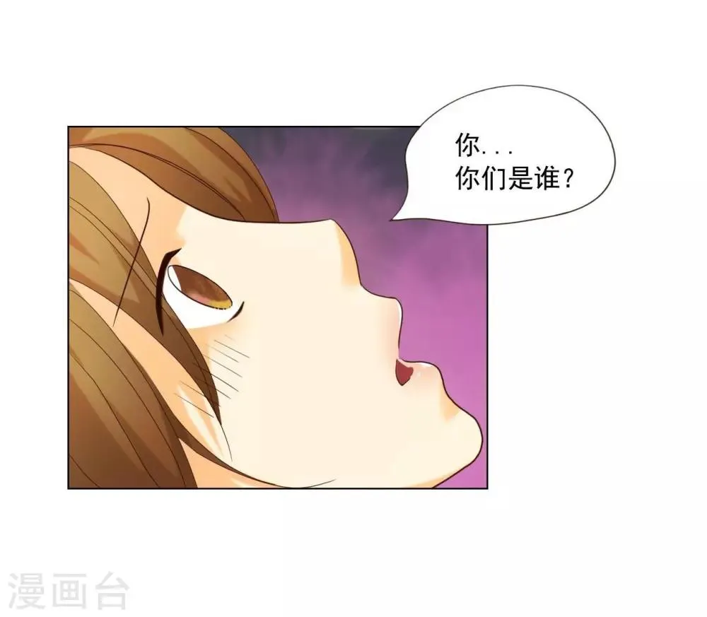 第120话 第57页