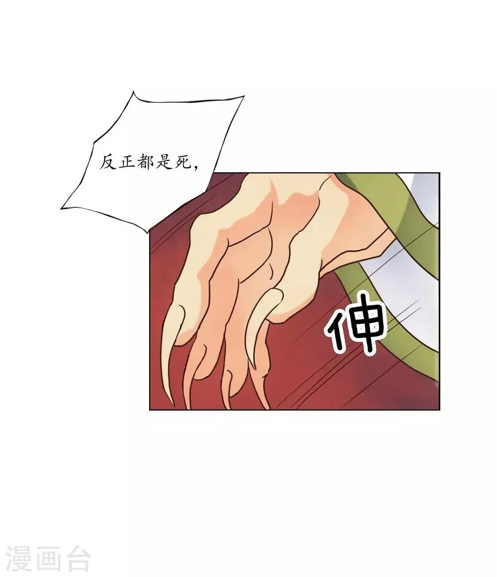 第120话 第58页