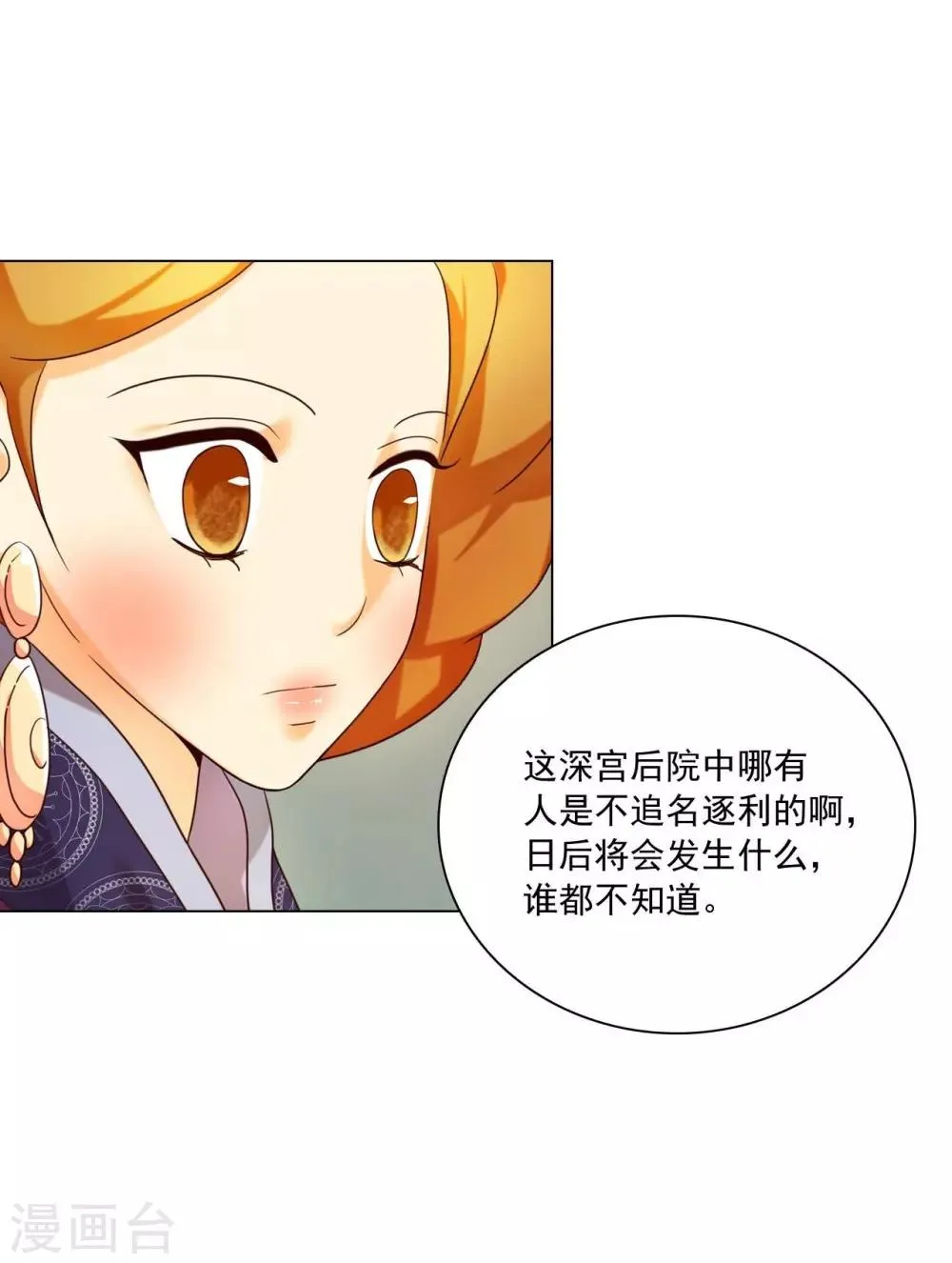 第119话 第11页