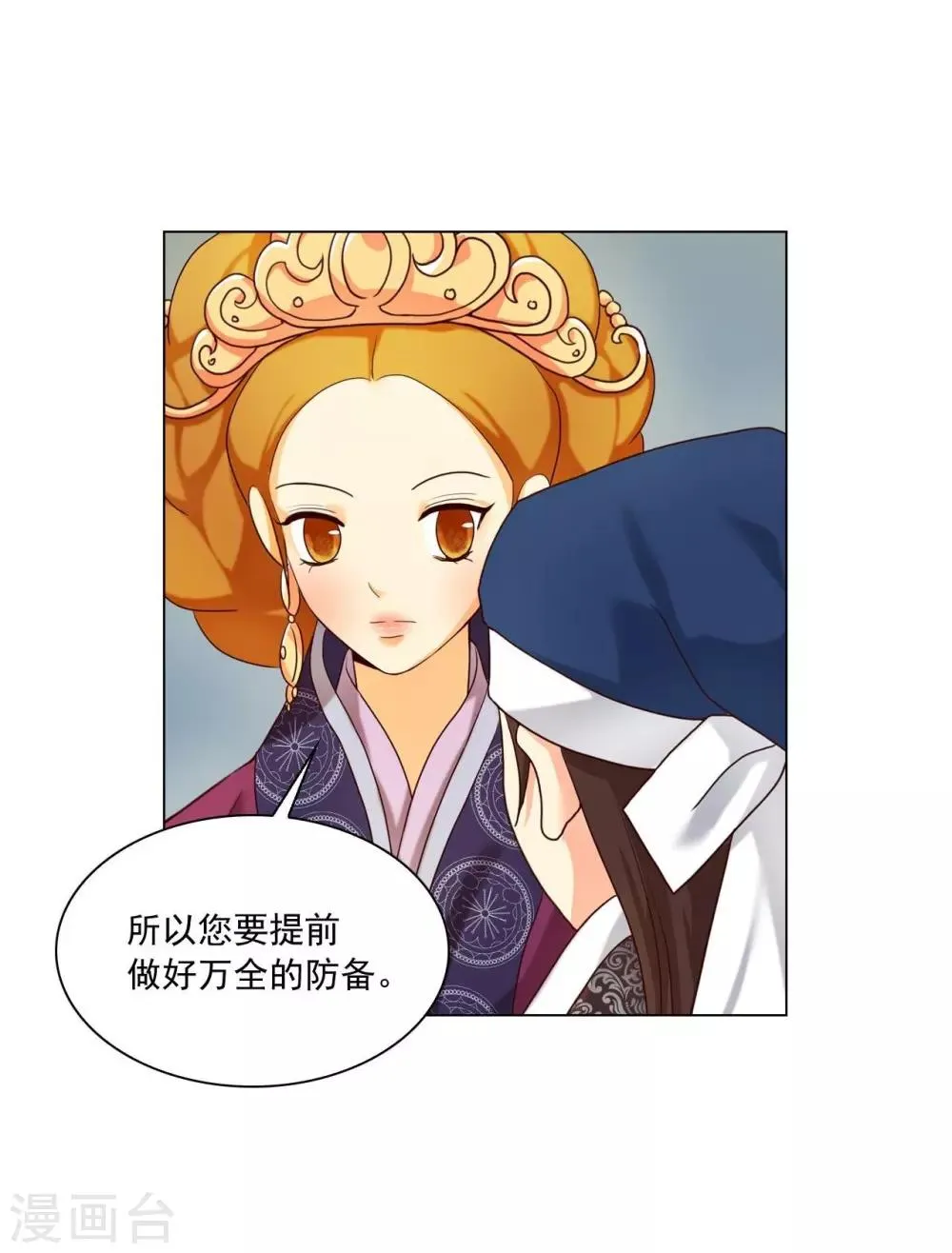 第119话 第12页